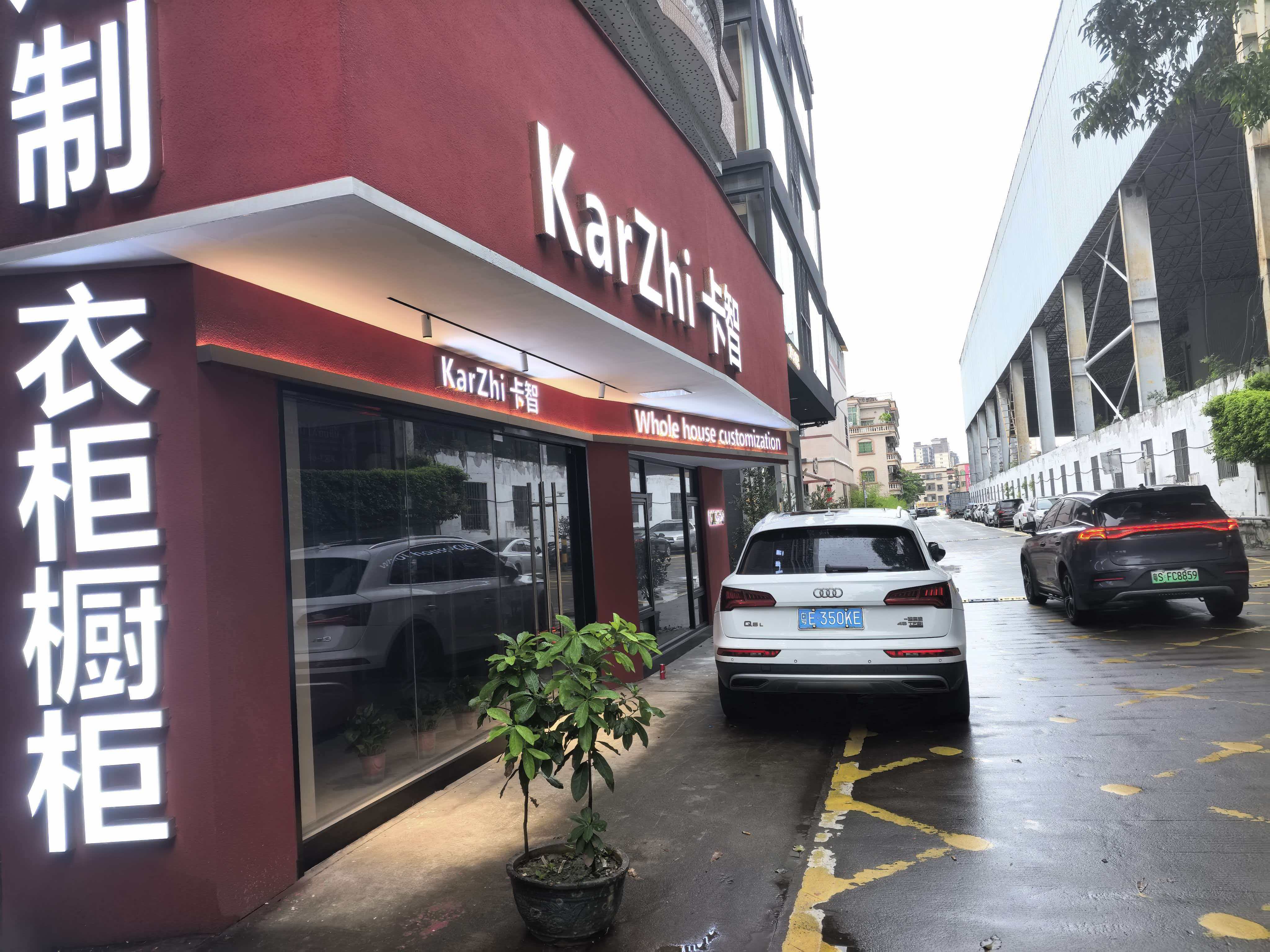 云浮全屋定制